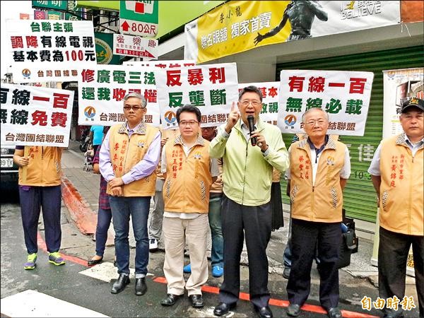 「台聯就愛台灣走倡團」昨上午由秘書長林志嘉（中）領軍前往三重區宣導修改廣電三法。（記者郭顏慧攝）