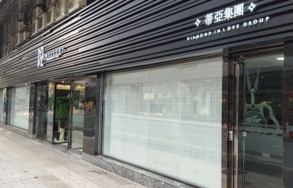 中國苗姓男遊客在D2Jewellery珠寶店疑遭圍毆致死，今天港府法醫初步驗屍報告指出，死因為心臟病，但是否因遇襲引發心臟病仍需再調查。（擷取自D2Jewellery官網）