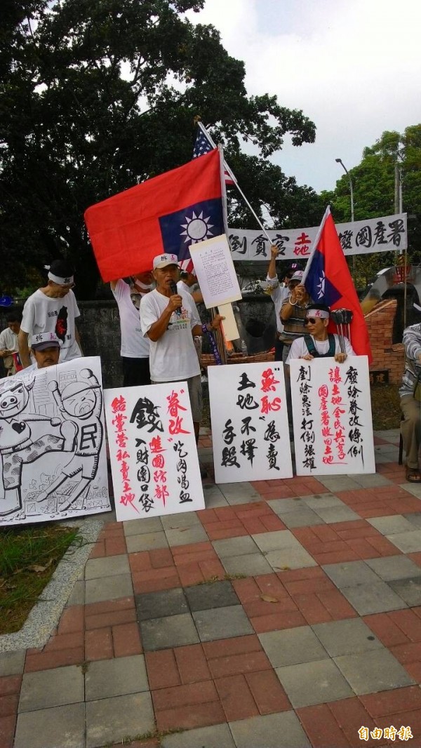 高市左營眷村住戶今持倒掛國旗、標語抗議，指控國防部與財團掛鉤，變賣眷村土地。（記者鮑建信攝）