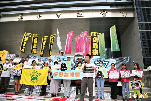 台中市空氣品質越來越低落,公民團體至議會請願,要求儘速通過「生煤管制自治條例」。(記者黃鐘山攝) 台中市空氣品質越來越低落,公民團體至議會請願,要求儘速通過「生煤管制自治條例」。(記者黃鐘山攝)