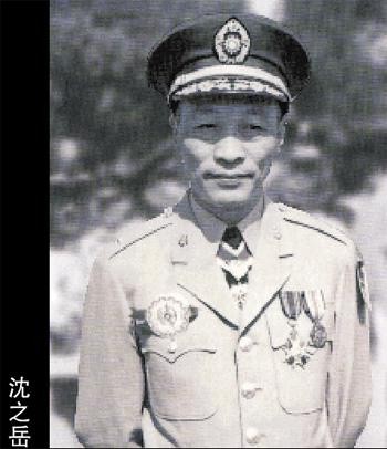 據軍情局揭密，我國調查局之父沈之岳（圖）曾經執行刺殺劉少奇任務。（圖擷取自網路維基百科）