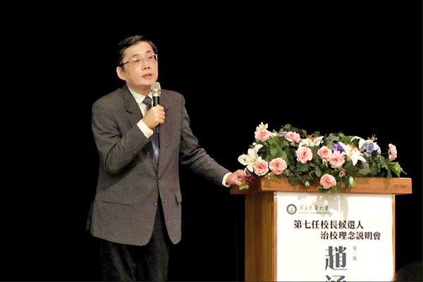 宜蘭大學校長趙涵捷將出任國立東華大學新任校長，圖為趙涵捷在遴選會議上發表治校理念。（東華大學提供）