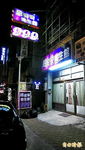 包姓警員就是取締這家「半套店」時，爆出「先享受再取締」的爭議。（記者周敏鴻攝）