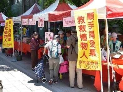 創世基金會將與善心企業合辦園遊會，支持植物人「在地安養」、「到宅服務」的雙軌服務。（創世基金會提供）