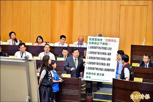 多位議員要求市長鄭文燦簽署政務官行政中立原則。（記者謝武雄攝）