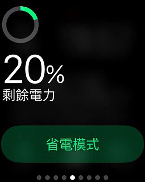 Apple Watch系統升級，電池續航力可長達2天。（記者陳炳宏翻攝）