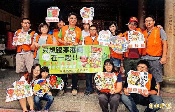 台南市茅港媽祖文化推廣協會設計的貼圖，行銷下營「三寶」蠶桑、黑豆和鵝肉特產。（記者楊金城攝）