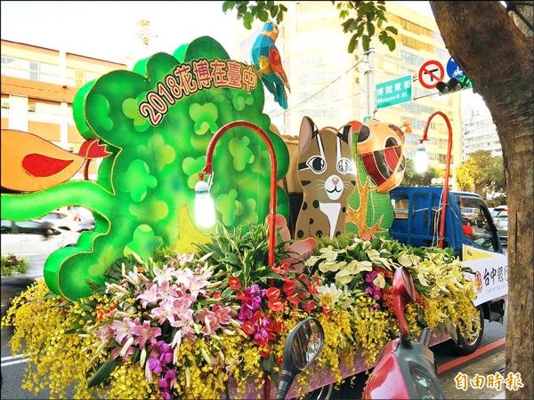 花都藝術節遊行花車裝飾簡陋，議員和網友批評像「靈車」。（記者黃鐘山攝）