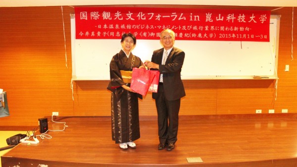 旅館御園董事長今井真貴子（左）來台出席座談，崑山科大校長蘇炎坤特致贈禮。（記者林孟婷翻攝）