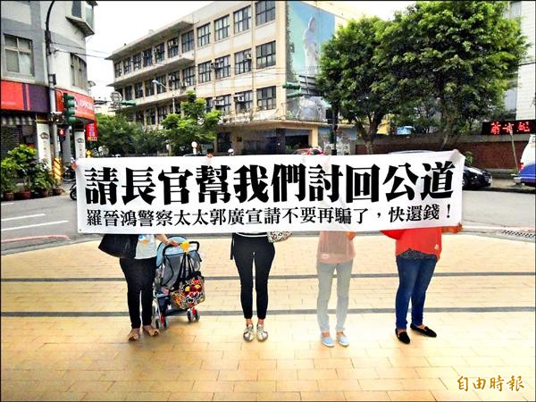 6名被害人到基隆市警局陳情。（記者林嘉東攝）