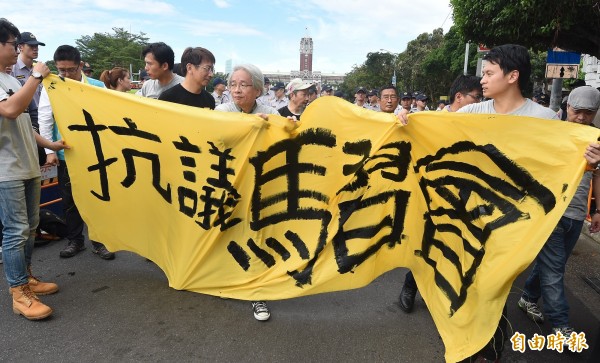 時代力量上午在黨主席黃國昌的帶領下，從立法院抗議到總統府，要求馬英九立刻暫緩黑箱馬習會，稍晚再度於臉書發動罷免總統案以示抗議。（記者廖振輝攝）