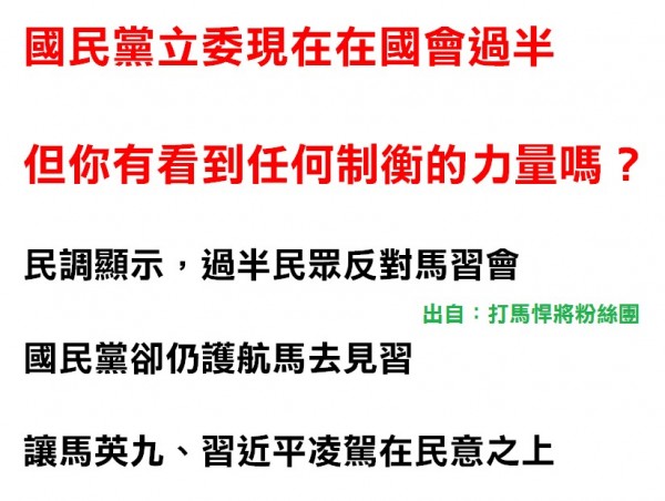 兇女記者 網友嗆：遇見中共軟趴趴 面對人民兇巴巴 - 政治 - 自由時報電子報