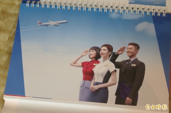 2016華航年曆七、八月主題是向華航新機隊A350致敬，呈現素樸典雅風格。（記者甘芝萁攝）