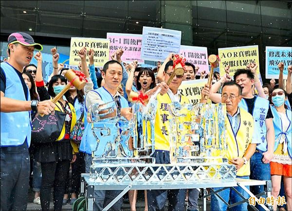 桃園市空服員職業工會暨中華航空修護工廠工會9日到交通部前抗議，要求民航局和勞動部應立刻修改法規。（記者王藝菘攝）