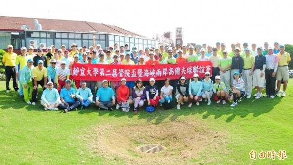 「海峽兩岸EMBA高爾夫球賽」今年由靜宜大學承辦。（記者歐素美攝）