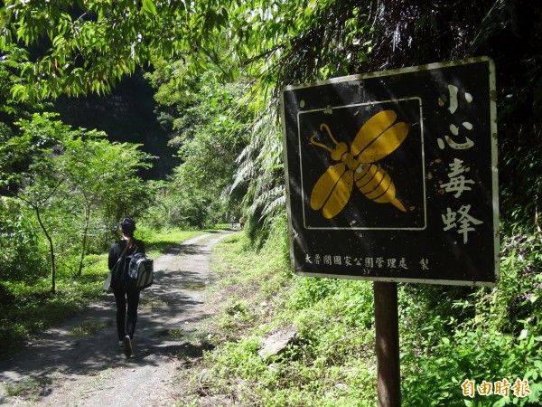 一對夫妻在新北市平溪區望古火車站附近遊玩時，被枯樹上不知名蜂類螫傷。圖為太魯閣警告牌，與本案無關。（資料照）