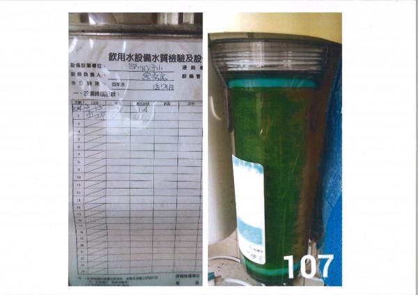 [問卦] 雜質好多