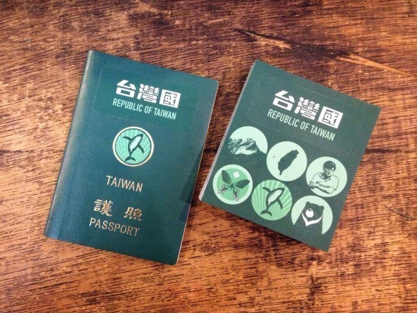 外交部修法不得塗改護照封面。（圖擷取自「台灣國護照貼紙」）