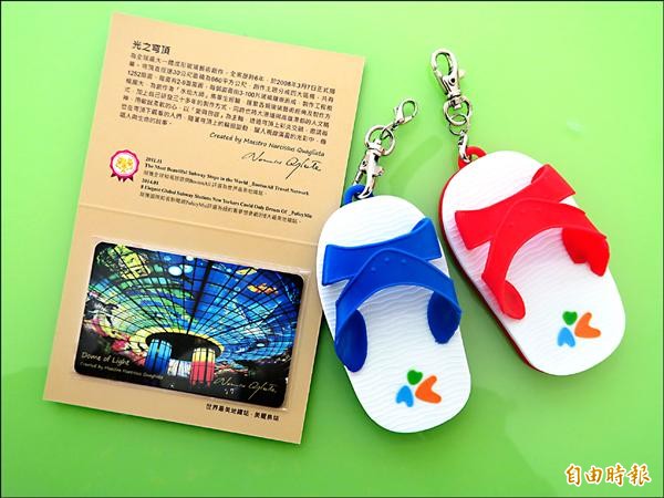 中國客持一卡通全台買透透 地方 自由時報電子報