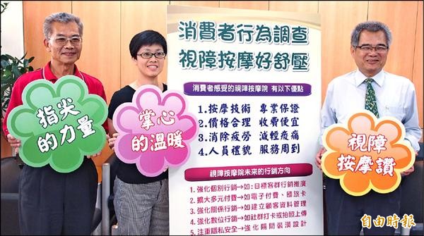 南市勞工局調查發現，民眾按摩消費仍以非視障按摩場所居多，政府開放明眼按摩對於視障按摩也造成巨大衝擊，南市勞局將研擬輔導措施。（記者王涵平攝）