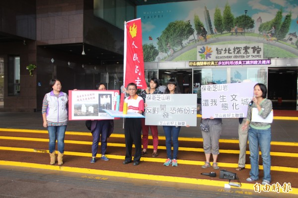 台北市都市計畫委員會今天審理士林區雨農市場變更案，在地團體「芝山岩好土聯盟」抗議該基地變更後，高度將會影響到具有人文歷史價值的芝山岩地區，剝奪在地人天際線，要求降低開發強度。（記者鍾泓良攝）