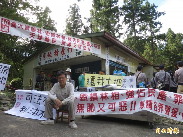 南投地院到台大溪頭自然教育園區執行拆屋案，屋主莊浚鑫於現場靜坐死守家園。（記者劉濱銓攝）