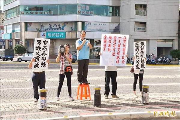 九斗里長彭勝康帶領里民到市府陳情、抗爭。（記者謝武雄攝）