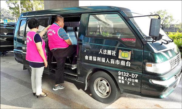 台南盲人福利協進會的交通車，車齡逾10年，已不敷使用。（盲人福利協進會提供）