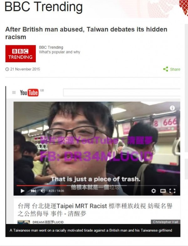 BBC認為，台灣有隱性的種族歧視。（圖取自BBC）