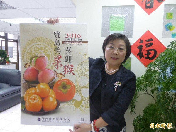 明天拿上午9點開始發票到北區國稅局基隆市分局或七堵、信義稽徵處兌換水果月曆（記者盧賢秀攝）