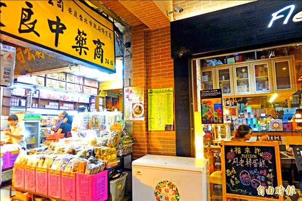 迪化街上中藥店現與文創咖啡店比鄰而居，已隨處可見。（記者蕭婷方攝）