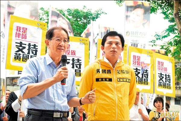 時代力量新北市第十二選區立委參選人黃國昌（右）昨天由中研院前院長李遠哲（左）陪同，前往新北市選委會登記參選立委。（記者陳韋宗攝）