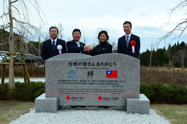 為了紀念台灣人的愛心捐款，被具體用在災區醫院重建上，日南三陸醫院將台灣國旗刻在建碑上，更用「絆」字象徵台日兩國長存的友誼。（中央社）