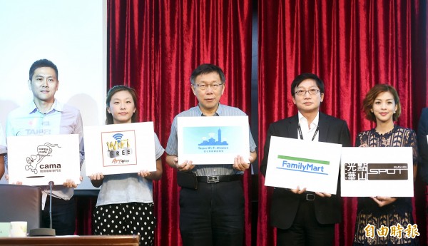 TPE-Free因連線品質劣、使用需求下降，北市府資訊局思考政策轉型，月前與民間業者共同推出「台北無線網路聯盟」APP。（資料照，記者方賓照攝）