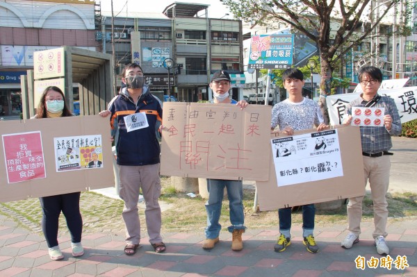 「身體力行,抵制頂新味全林鳳營鮮奶行動聯盟」齊聚彰化地院旁公園,高舉抗議標語,希望全民一起關注頂新案。(記者陳冠備攝) 「身體力行,抵制頂新味全林鳳營鮮奶行動聯盟」齊聚彰化地院旁公園,高舉抗議標語,希望全民一起關注頂新案。(記者陳冠備攝)