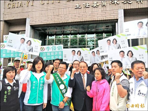 民進黨嘉義市立委參選人李俊俋（前排左三）昨上午登記參選，前行政院長張俊雄（前排左四）等人陪同。（記者王善嬿攝）