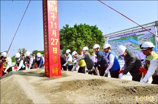 彰化市污水處理廠第一期工程昨天開工動土。（記者湯世名攝）