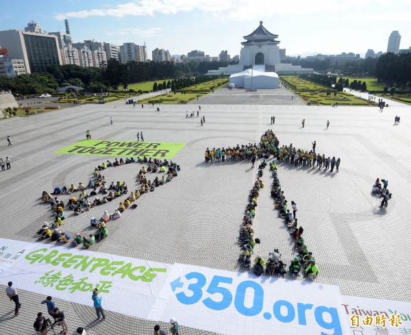綠色和平29日在中正紀念堂廣場以500人排出綠色風車圖案，響應全球氣候行動。（記者王敏為攝）