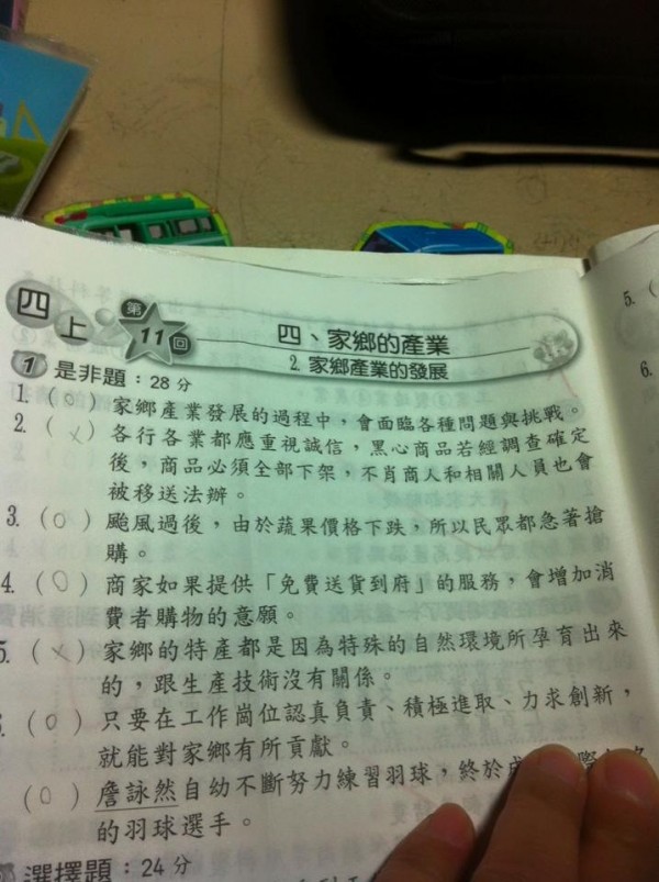 一名網友在「爆料公社」PO出一張照片，一題是非題寫著「不肖商人和相關人員會被移送法辦」，兒子在答案欄寫了「X」，引發網友熱烈討論。（圖擷取自臉書社團爆料公社）