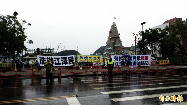 陳德銘還未到場，法輪功成員和民眾已拉起白布條抗議。（記者朱則瑋攝）