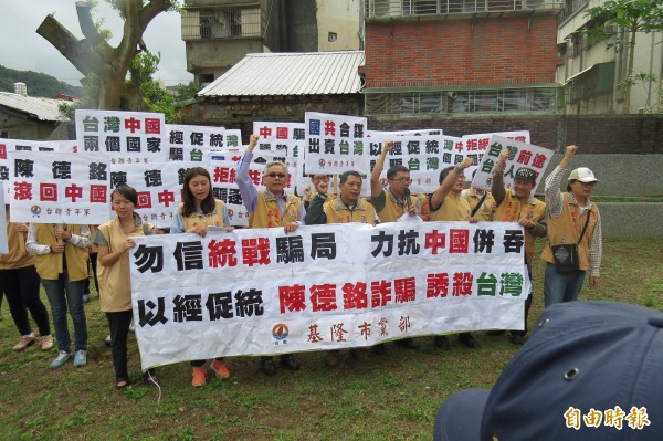 陳德銘所到之處皆有民眾抗議。(資料照,記者俞肇福攝) 陳德銘所到之處皆有民眾抗議。(資料照,記者俞肇福攝)