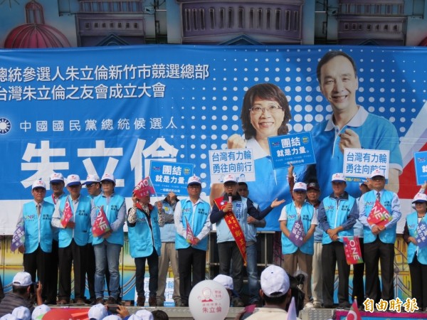 國民黨總統候選人朱立倫新竹市競選總部成立，現場擠滿藍營支持者，立委候選人鄭正鈐也向選民請託支持。（記者洪美秀攝）