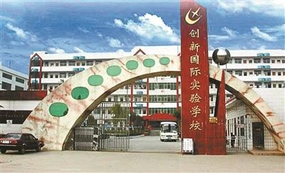 昨天上午中國湖南邵陽市的邵東創新實驗學校，傳出18歲高中學生，在母親面前於學校辦公室內當場持刀砍死49歲的老師。（圖擷自《中新網》）