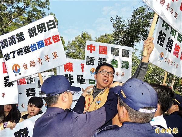 中國海協會會長陳德銘昨參訪苗縣三義木雕博物館，抗議群眾兩度試圖突破封鎖線，與警發生推擠。（記者蔡政珉攝）