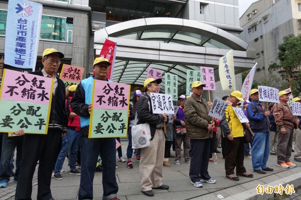 抗議肥貓式分紅辦法 上百新海瓦斯員工上街抗議（記者蕭婷方攝）