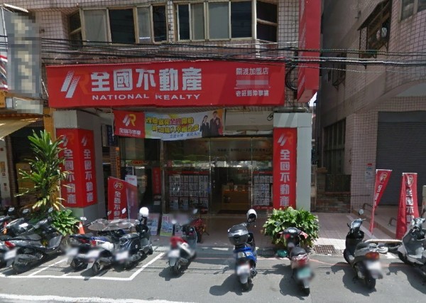 全國不動產關渡分店外觀。（取自Google）