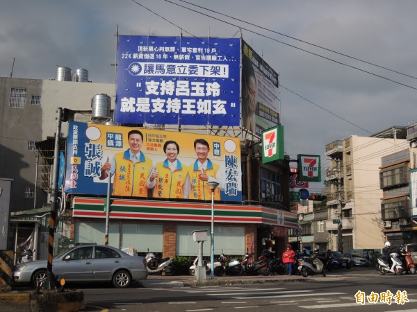 張肇良推出競選看板「支持呂玉玲就是支持王如玄」。（記者周敏鴻攝）