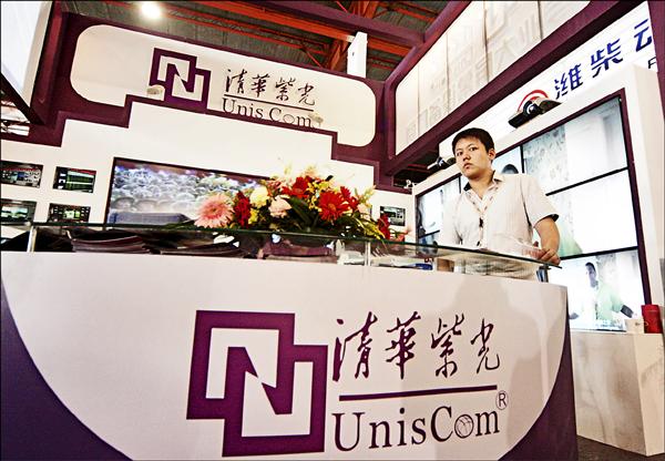 中國「國家隊」紫光集團一個多月來大手筆砸新台幣近千億元，欲取得台灣半導體封測大廠矽品、力成和南茂各廿五％股權。（路透資料照）