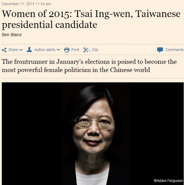 金融時報（Financial Times）選出21位2015年年度女性，民進黨總統候選人蔡英文也名列其中。（圖片擷取自金融時報）