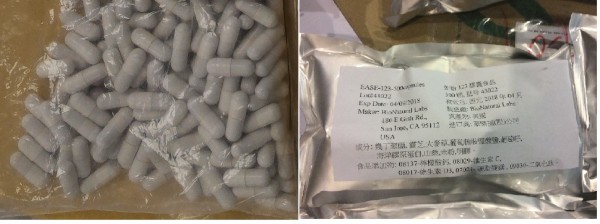 美國進口膠囊食品被驗出含西藥成分育亨賓（Yohimbine）。（記者吳亮儀翻攝）